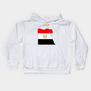 Egypt Outline Kids Hoodie